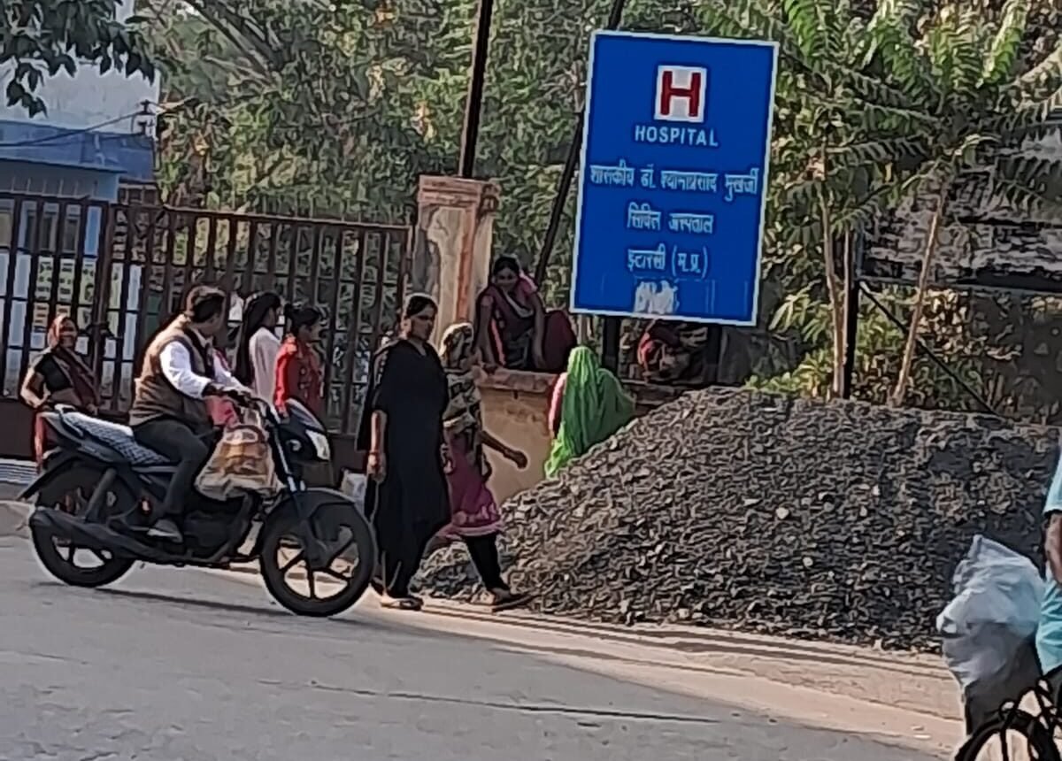 NCAS team is inspecting the hospital, gate closed for two days